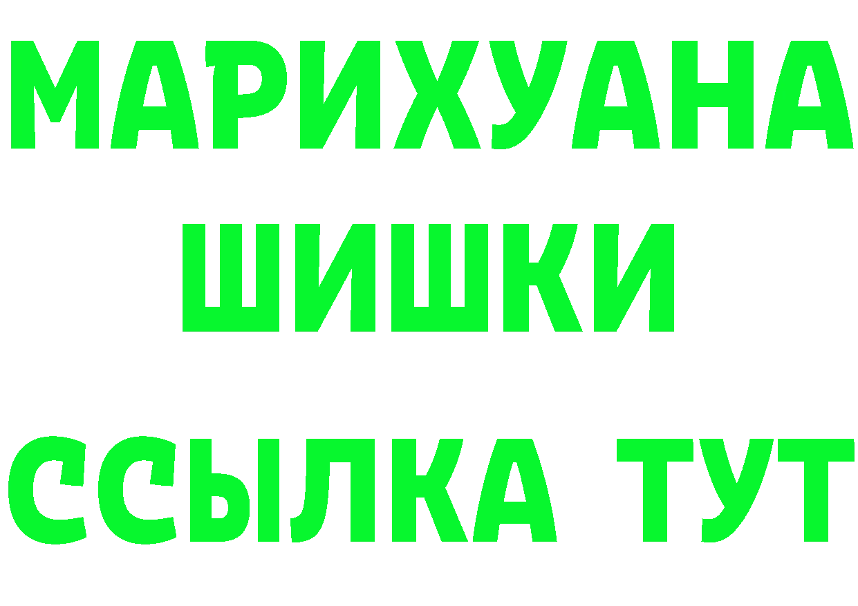 А ПВП СК КРИС зеркало площадка mega Юрга